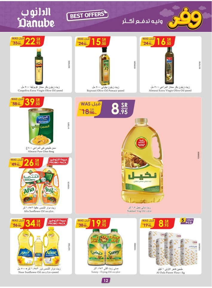 Danube Weekly Best Offer