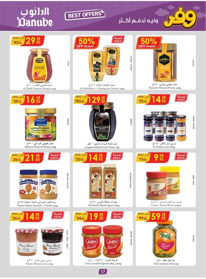 Danube Weekly Best Offer