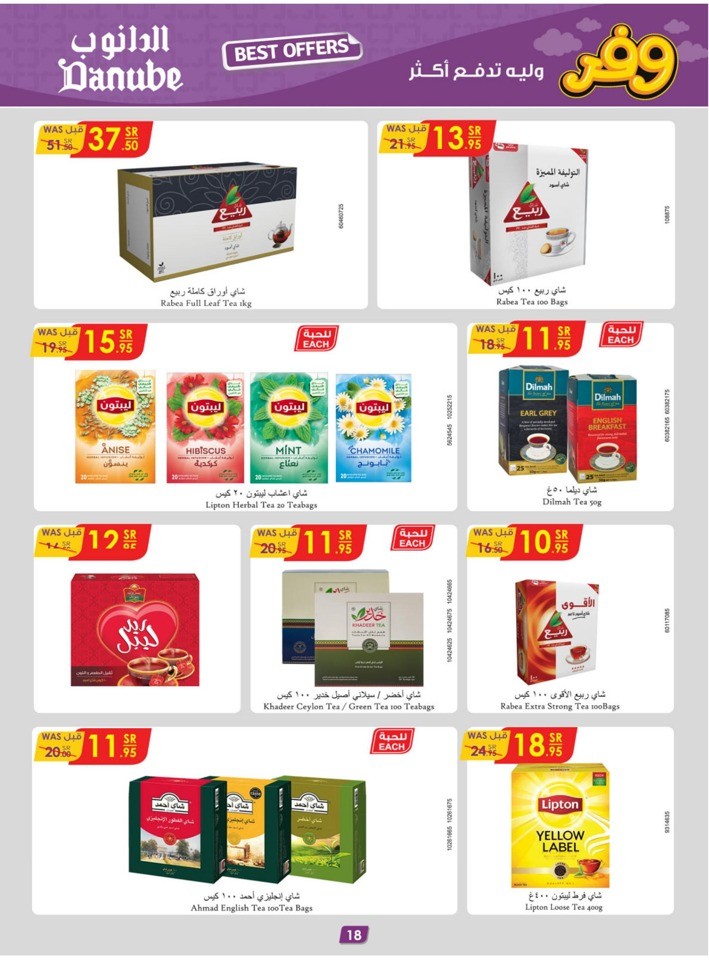 Danube Weekly Best Offer