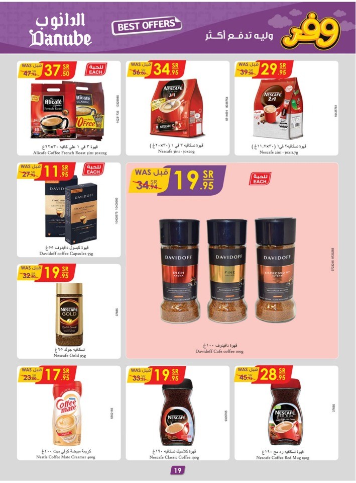 Danube Weekly Best Offer
