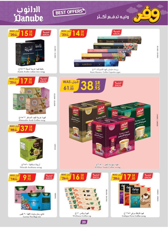 Danube Weekly Best Offer