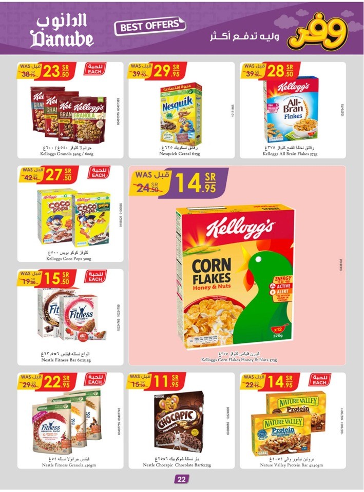 Danube Weekly Best Offer