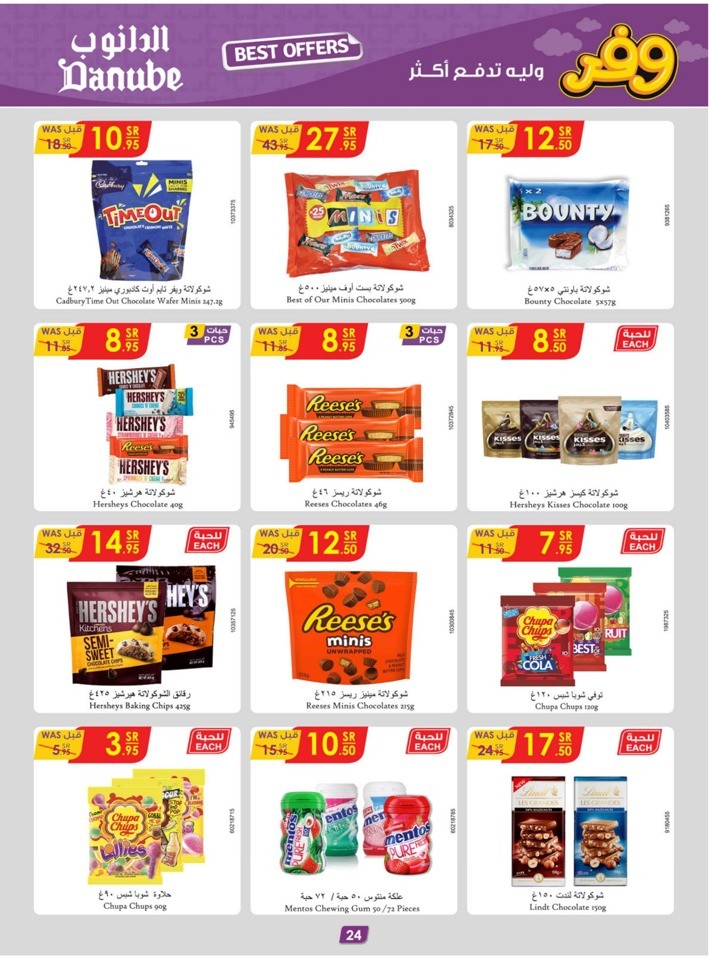 Danube Weekly Best Offer