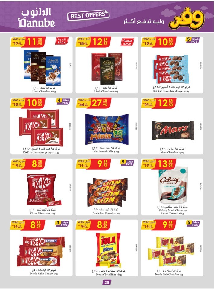 Danube Weekly Best Offer