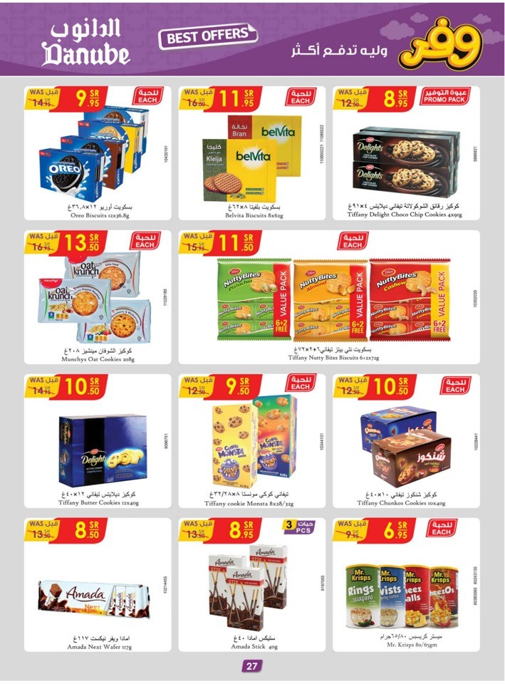 Danube Weekly Best Offer