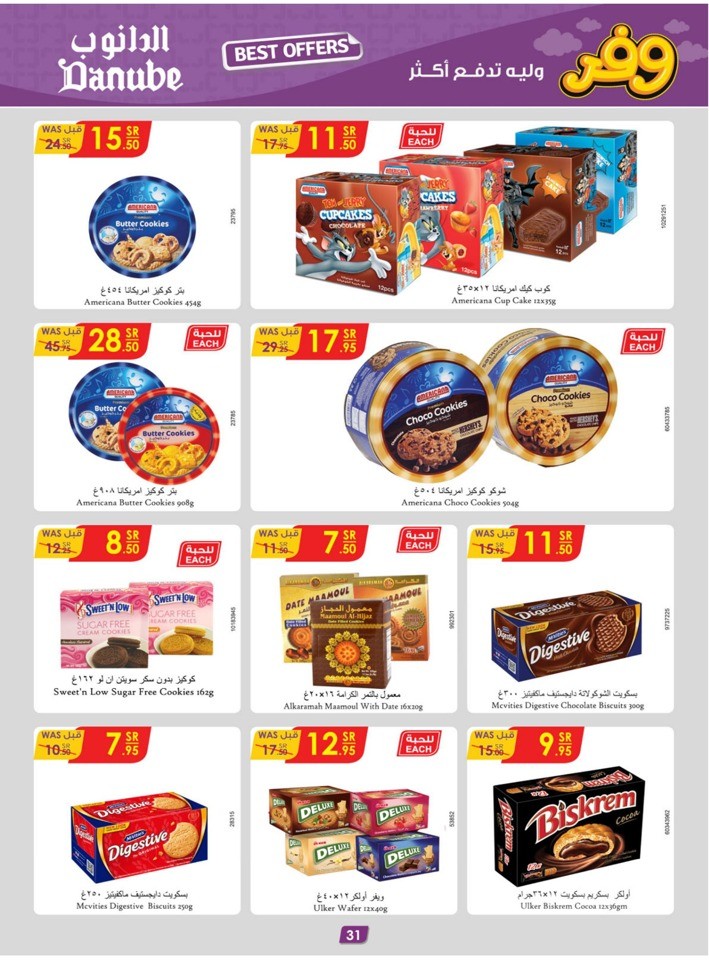 Danube Weekly Best Offer