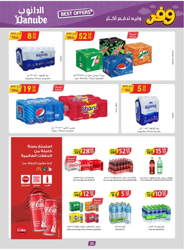 Danube Weekly Best Offer
