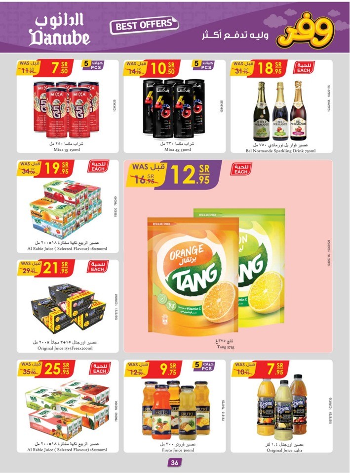 Danube Weekly Best Offer