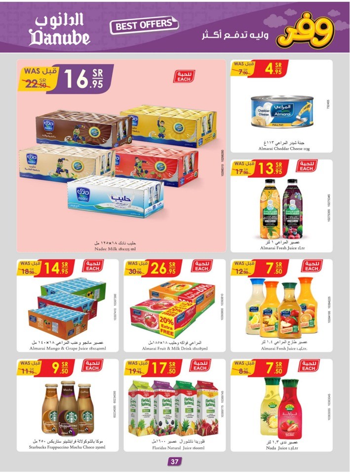 Danube Weekly Best Offer