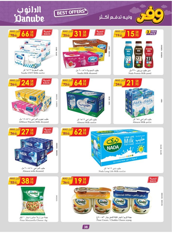 Danube Weekly Best Offer