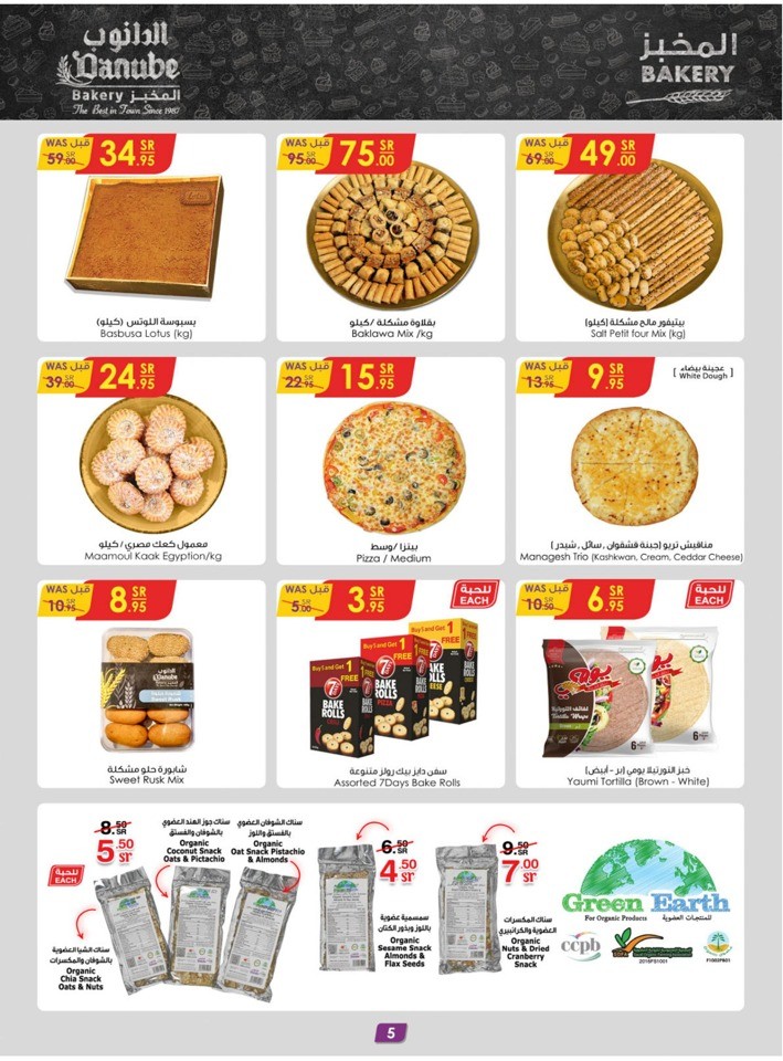 Danube Weekly Best Offer