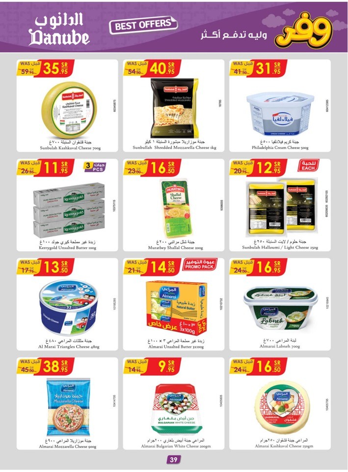 Danube Weekly Best Offer