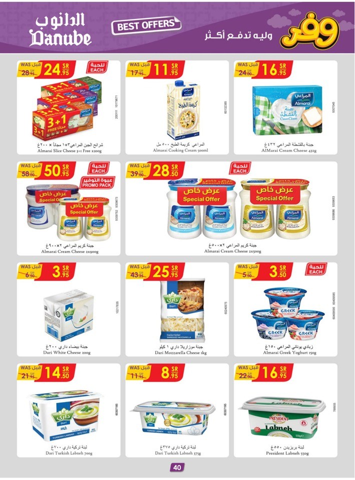 Danube Weekly Best Offer