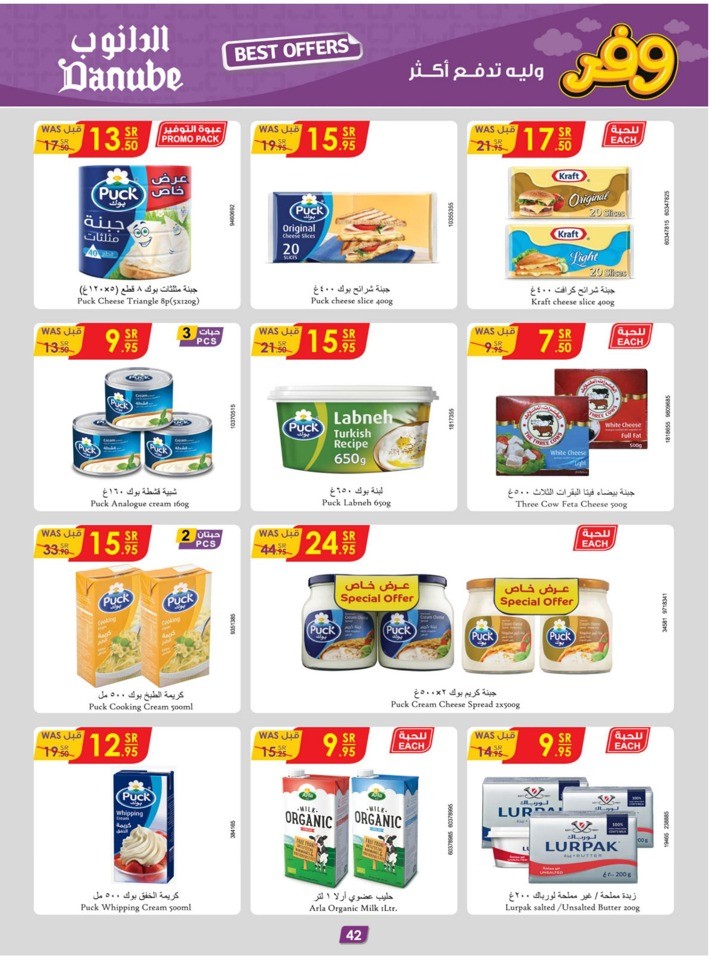 Danube Weekly Best Offer