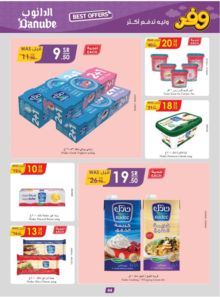 Danube Weekly Best Offer