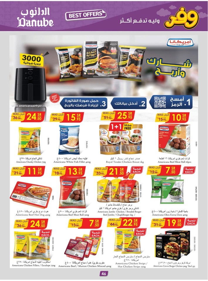 Danube Weekly Best Offer