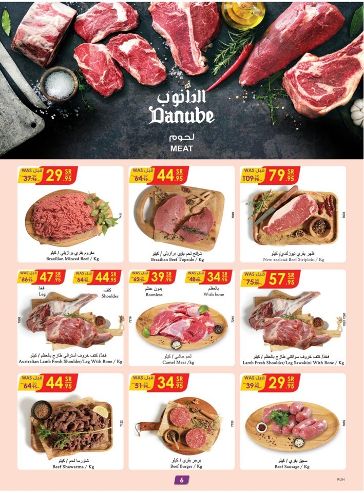 Danube Weekly Best Offer
