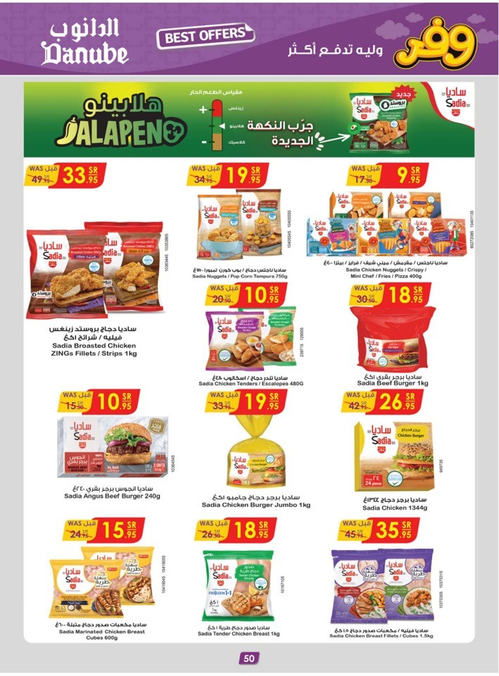Danube Weekly Best Offer