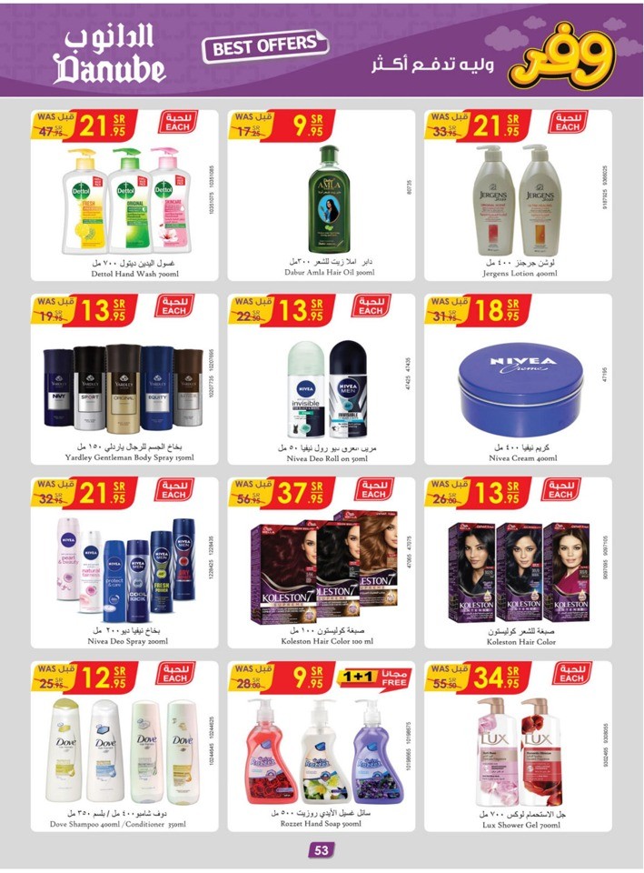 Danube Weekly Best Offer