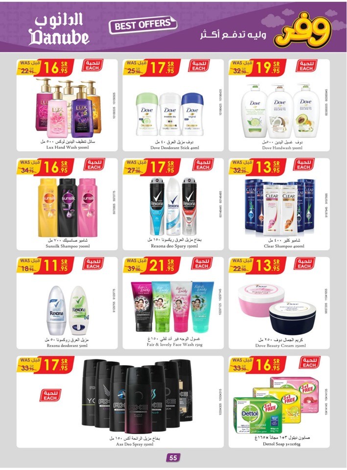 Danube Weekly Best Offer
