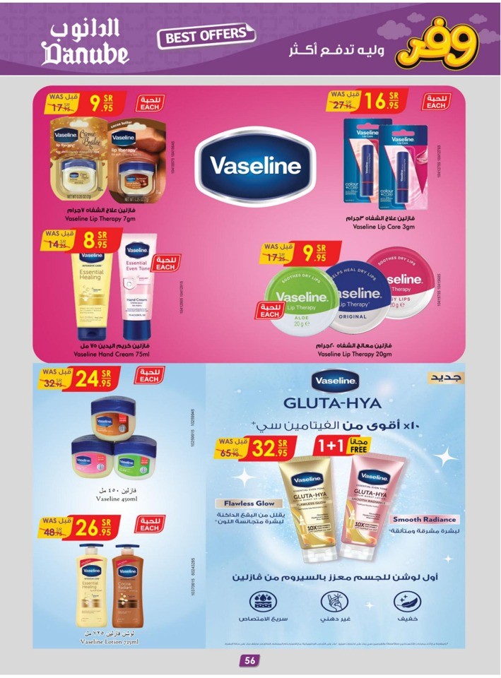 Danube Weekly Best Offer