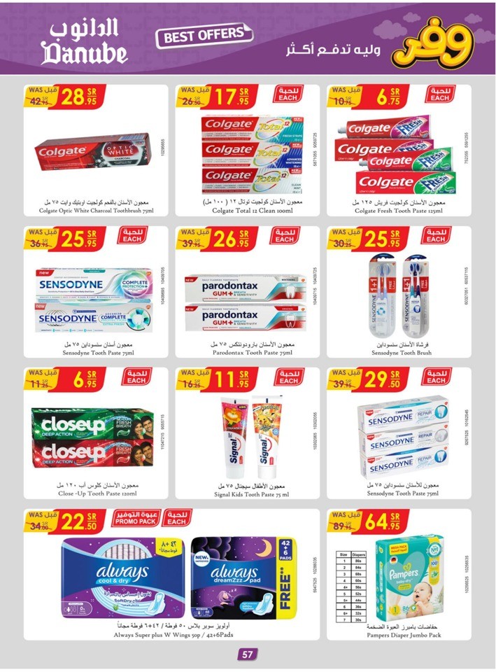 Danube Weekly Best Offer