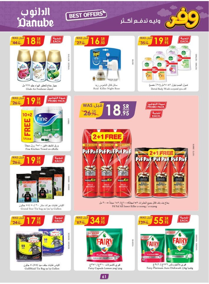 Danube Weekly Best Offer