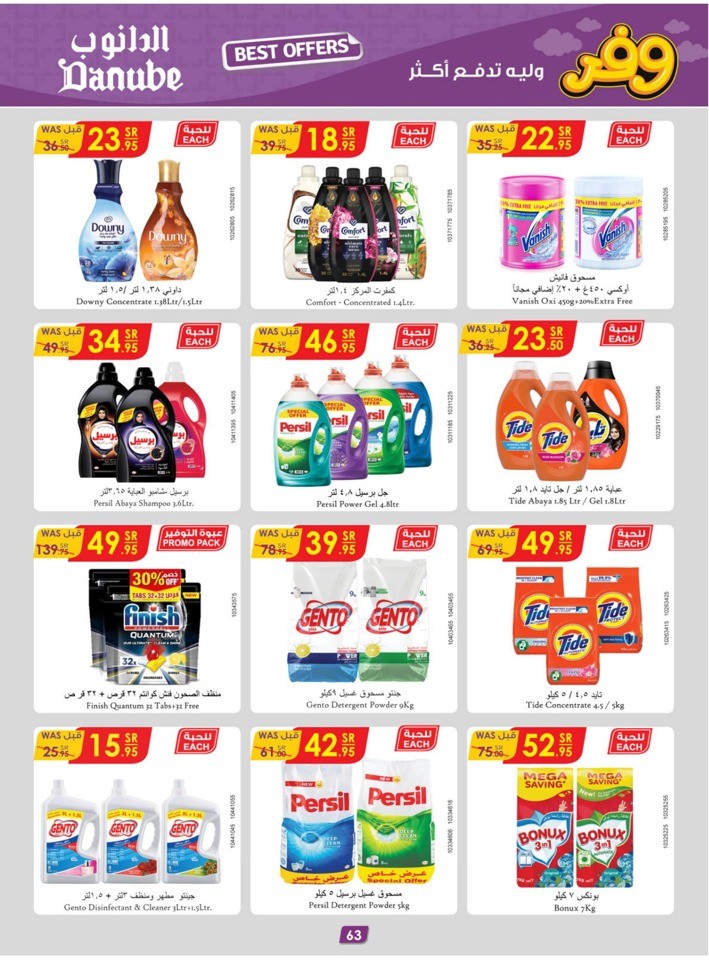 Danube Weekly Best Offer