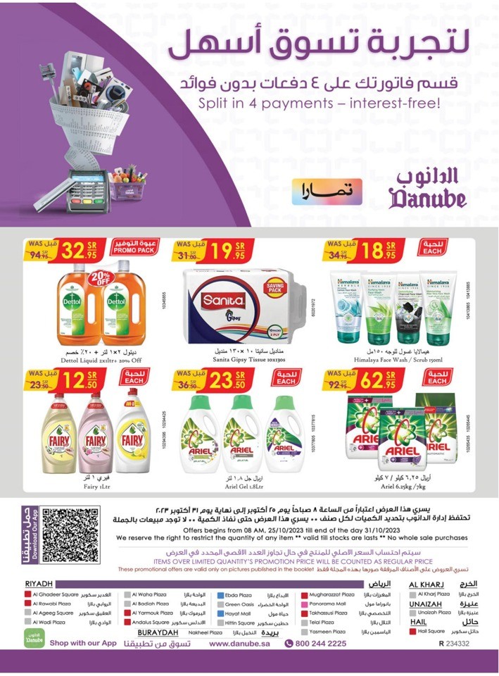 Danube Weekly Best Offer