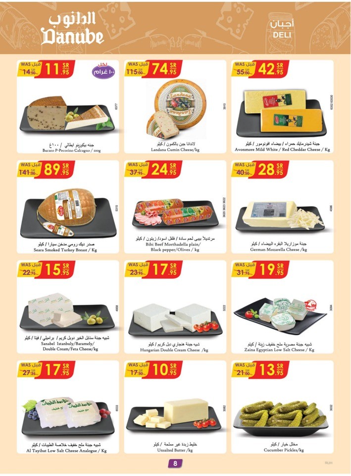 Danube Weekly Best Offer