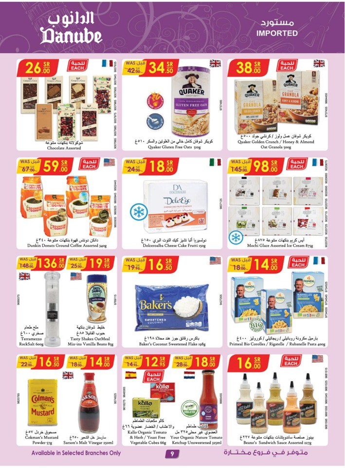 Danube Weekly Best Offer