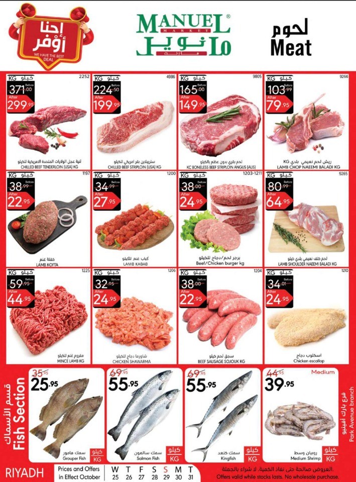 Manuel Market Riyadh Weekly Best Deals KSA Offer Fliers