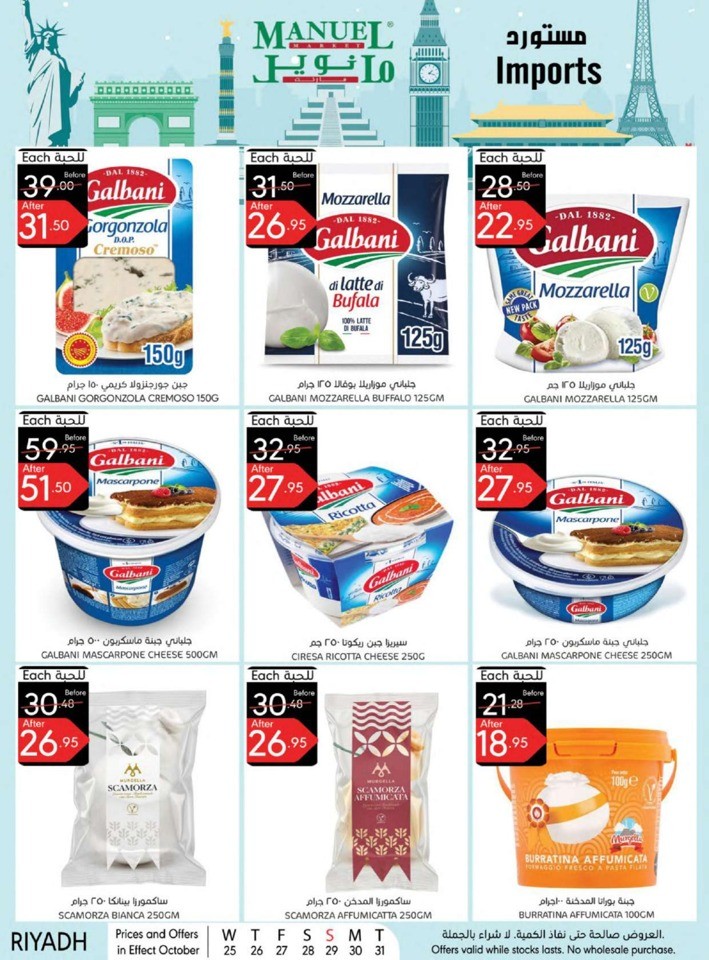 Manuel Market Riyadh Weekly Best Deals KSA Offer Fliers