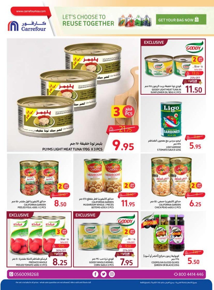 Carrefour Everyday Offers