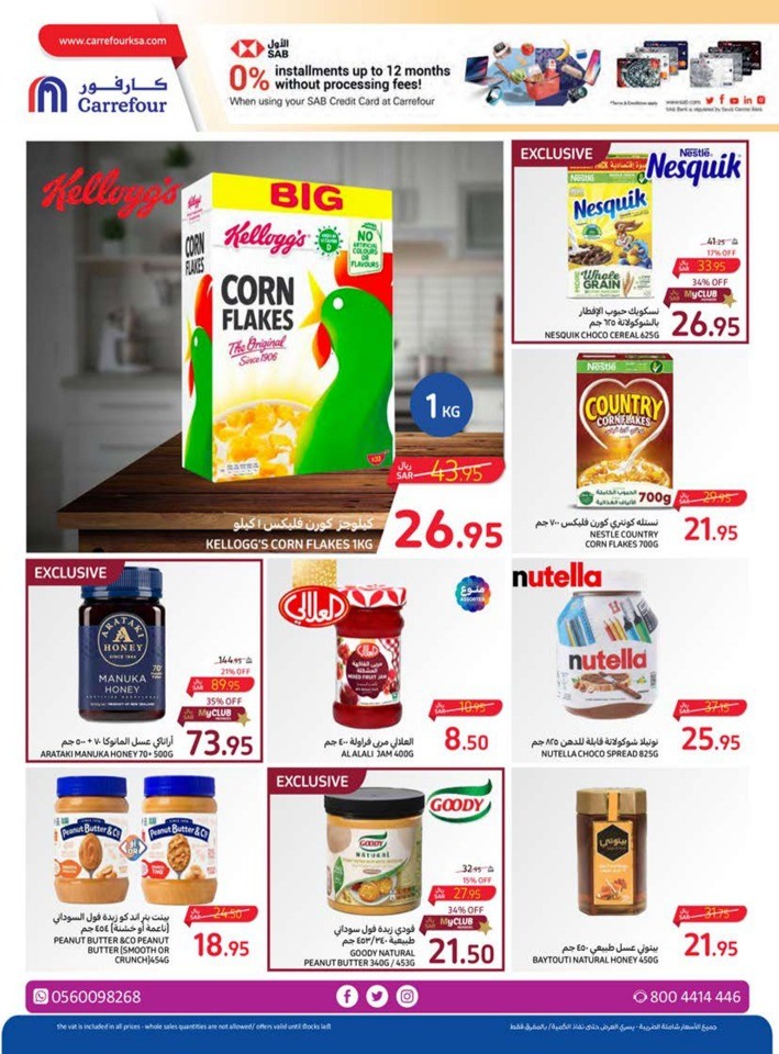 Carrefour Everyday Offers