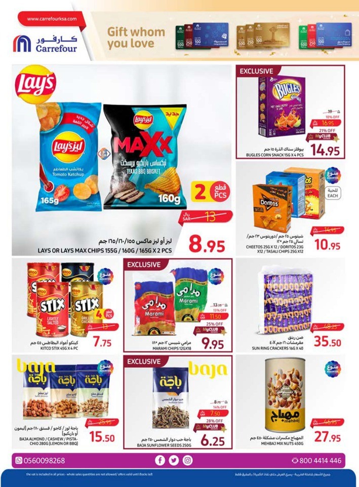 Carrefour Everyday Offers