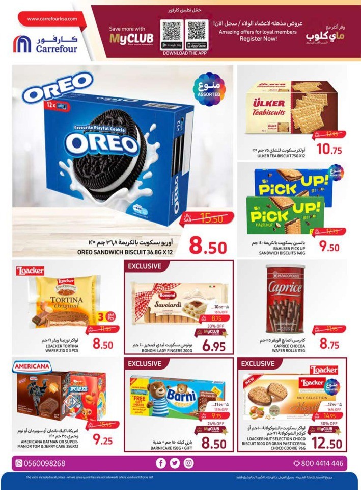 Carrefour Everyday Offers