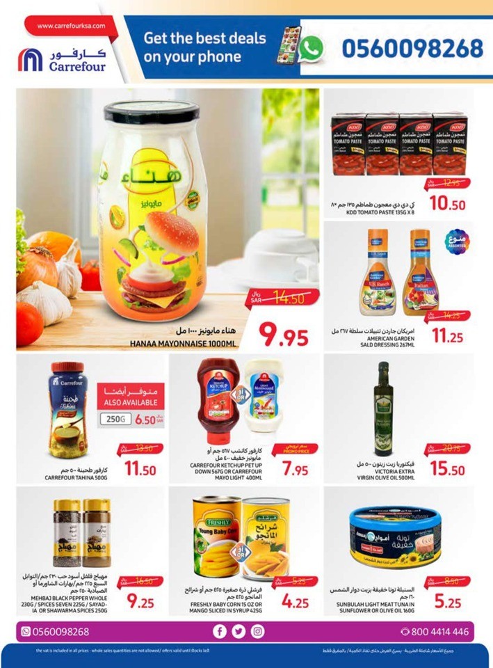 Carrefour Everyday Offers