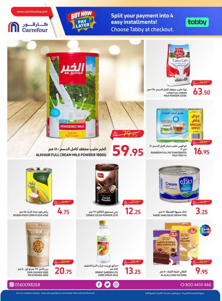 Carrefour Everyday Offers