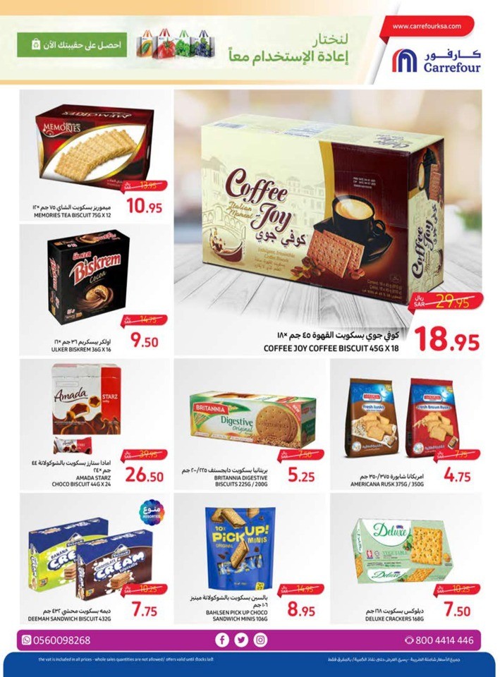 Carrefour Everyday Offers