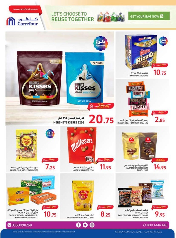 Carrefour Everyday Offers