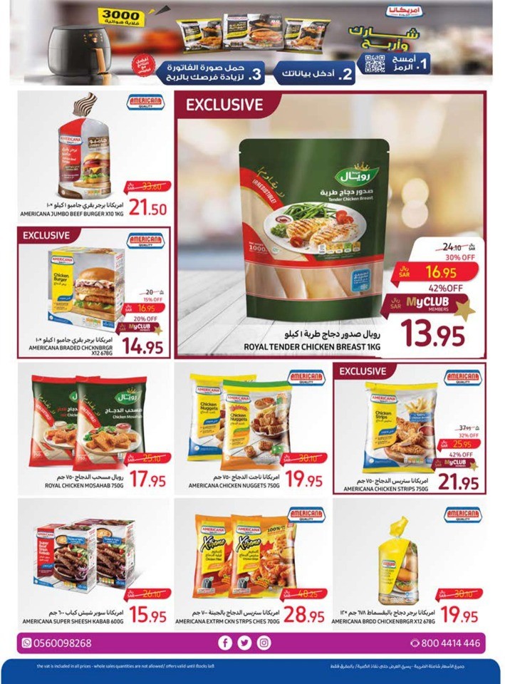 Carrefour Everyday Offers