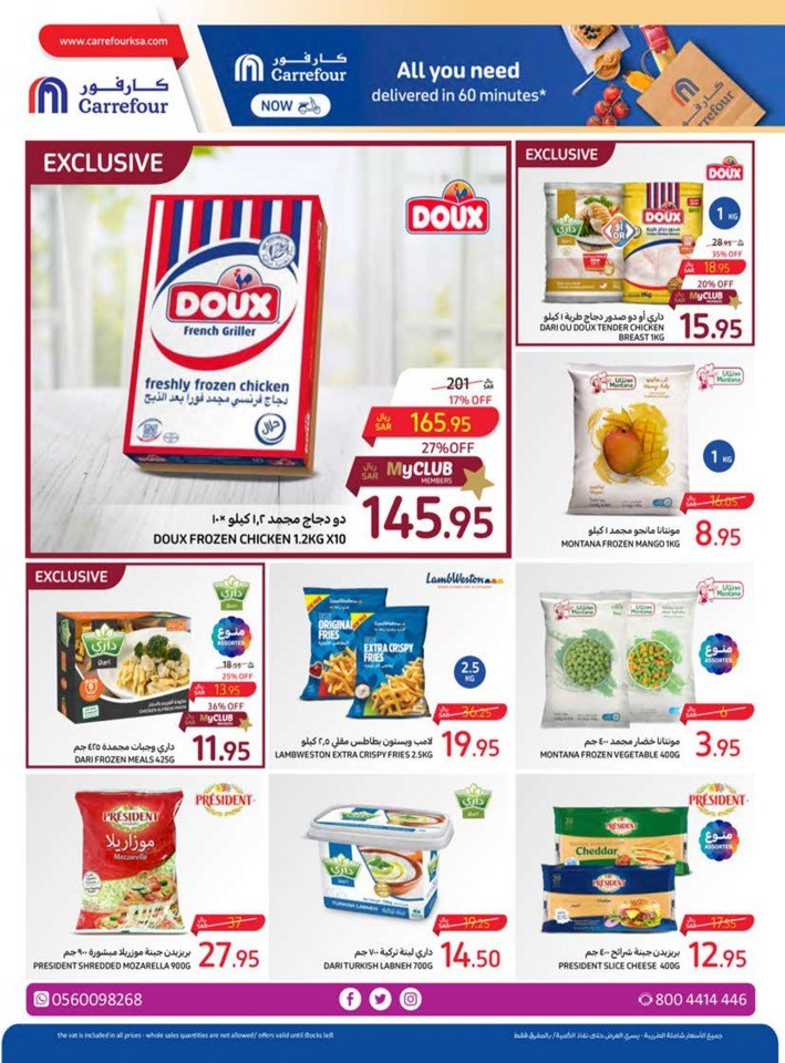 Carrefour Everyday Offers