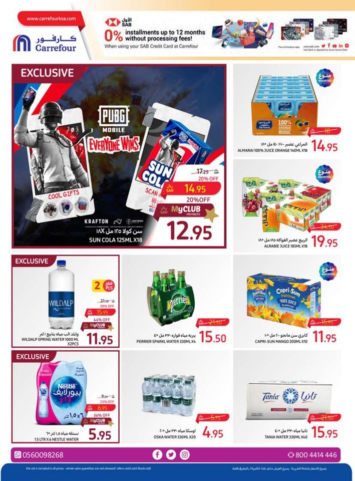 Carrefour Everyday Offers