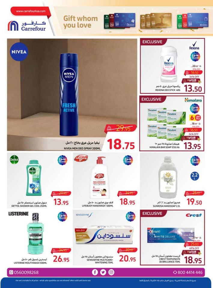 Carrefour Everyday Offers