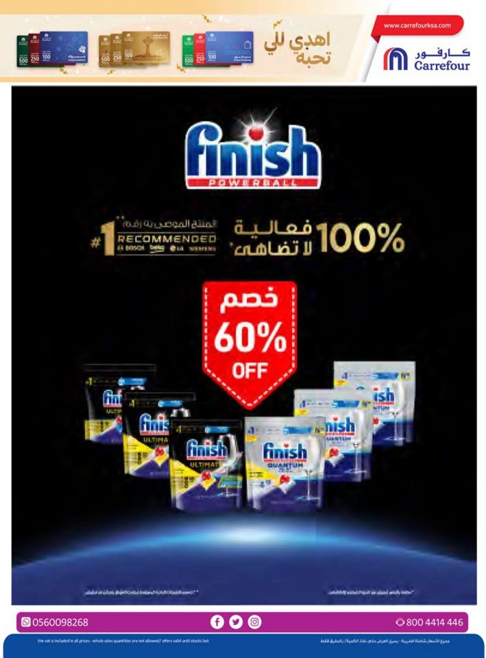 Carrefour Everyday Offers