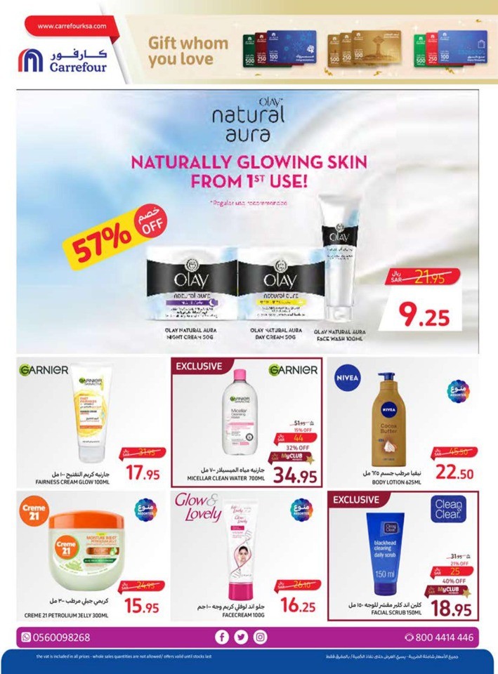 Carrefour Everyday Offers