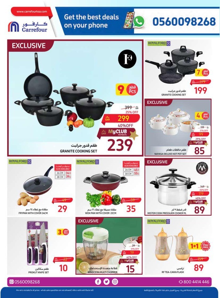 Carrefour Everyday Offers