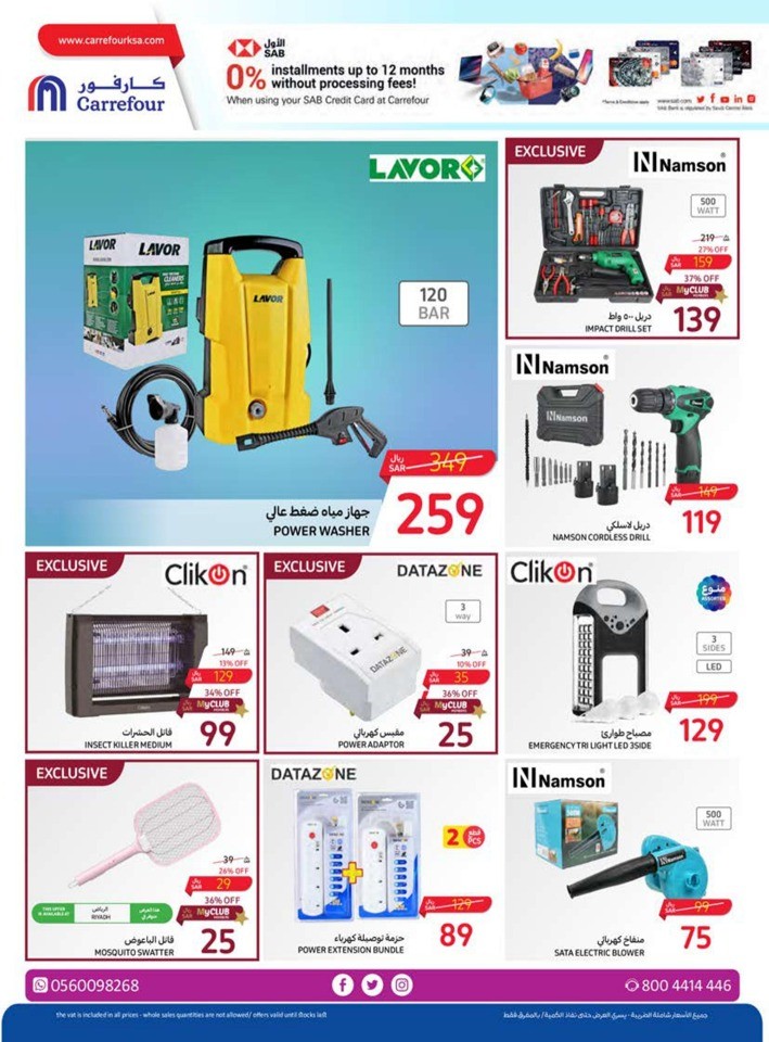 Carrefour Everyday Offers