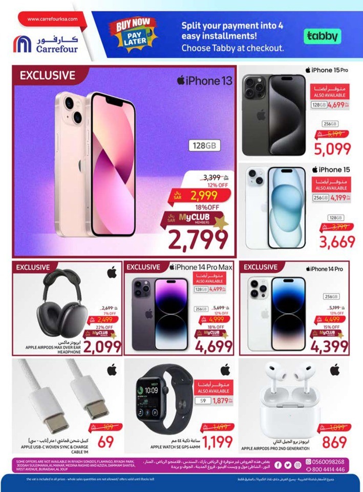 Carrefour Everyday Offers